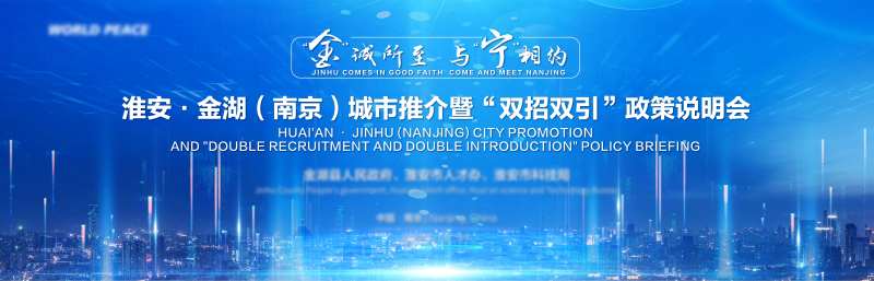 产业招商签约仪式会议活动背景吧-采灵感-cailinggan.com