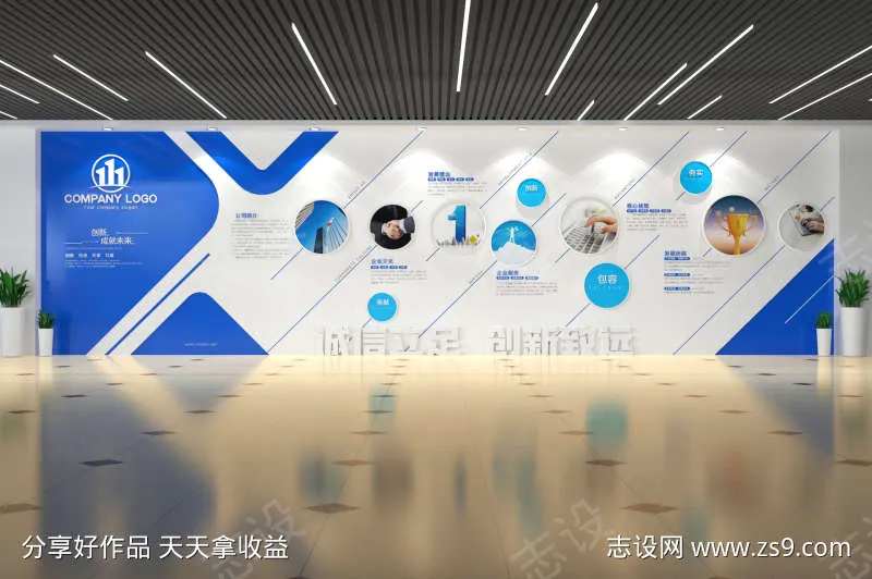 蓝色企业文化墙企业介绍文化墙-采灵感-cailinggan.com
