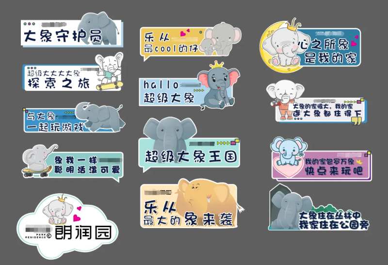 可爱手举牌合影道具-采灵感-cailinggan.com