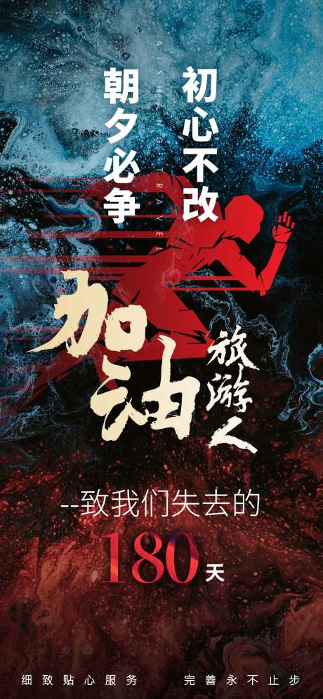 初心不改-采灵感-https://www.cailinggan.com/