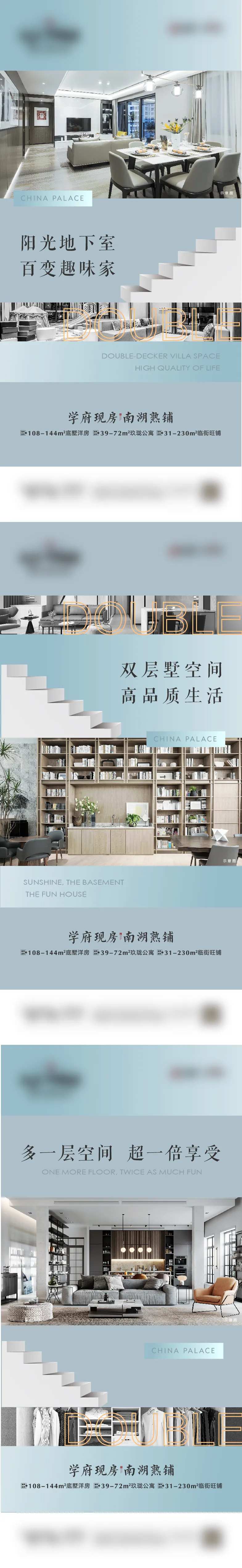 价值点刷屏-采灵感-cailinggan.com
