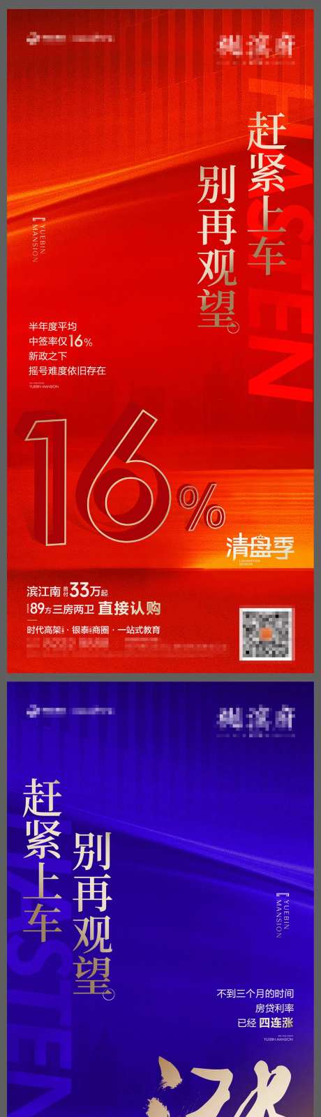 清盘上车系列0-采灵感-https://www.cailinggan.com/