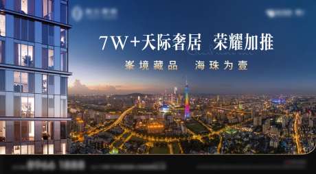 城市豪宅主画面-采灵感-https://www.cailinggan.com/