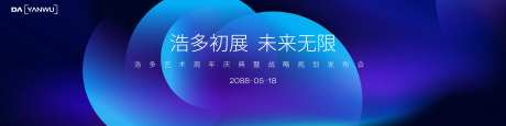 艺术周-采灵感-https://www.cailinggan.com/
