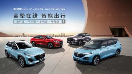 汽车车阵主视觉kv全擎在线-采灵感-https://www.cailinggan.com/