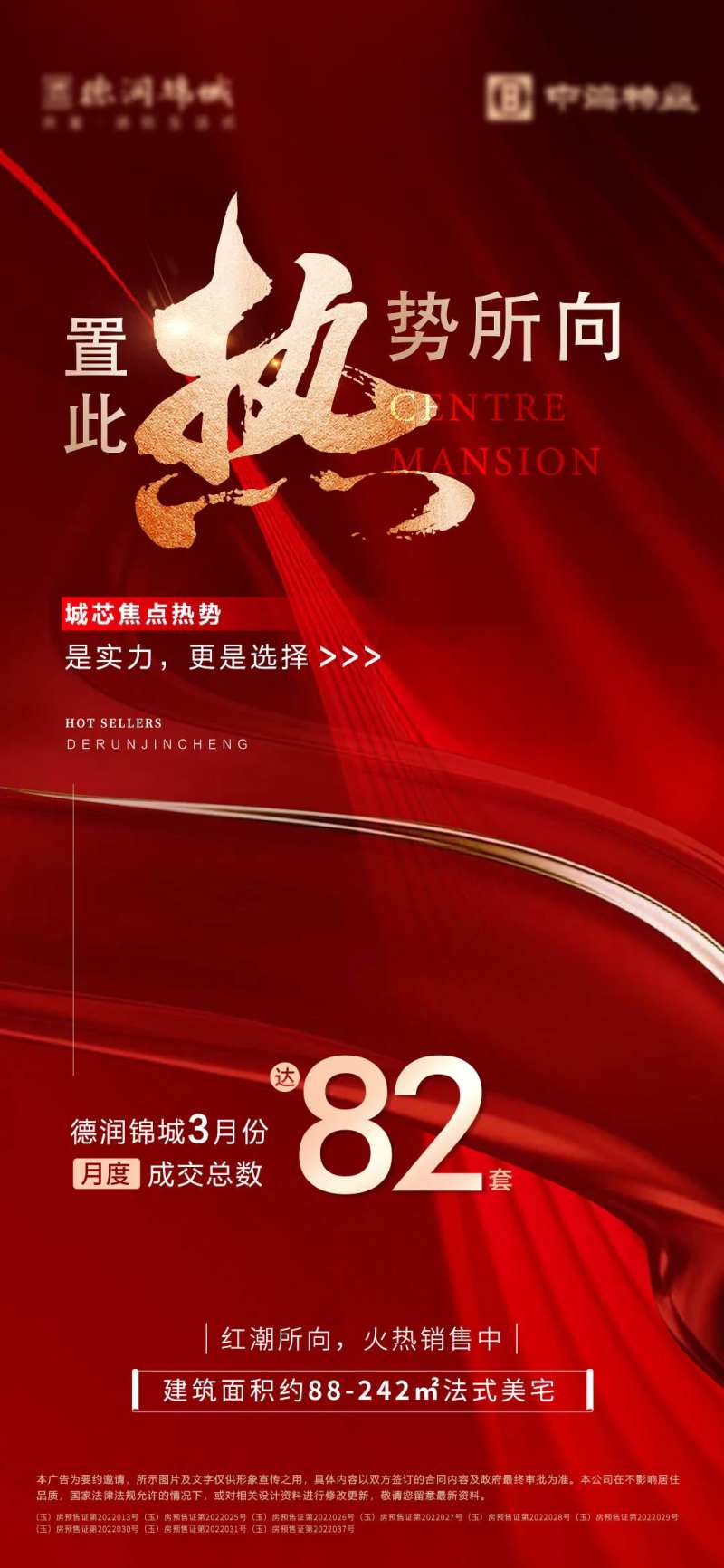 热销红图 -采灵感-cailinggan.com