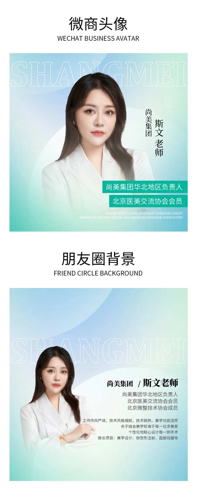 微商头像背景图-采灵感-cailinggan.com