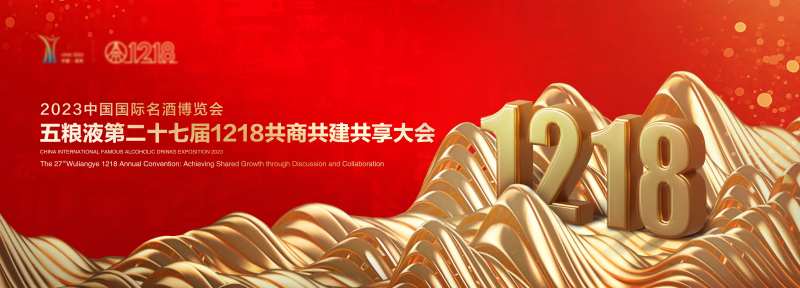 论坛晚宴会议企业活动展板-采灵感-cailinggan.com
