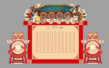新春国潮虎年红包墙美陈堆头-采灵感-https://www.cailinggan.com/