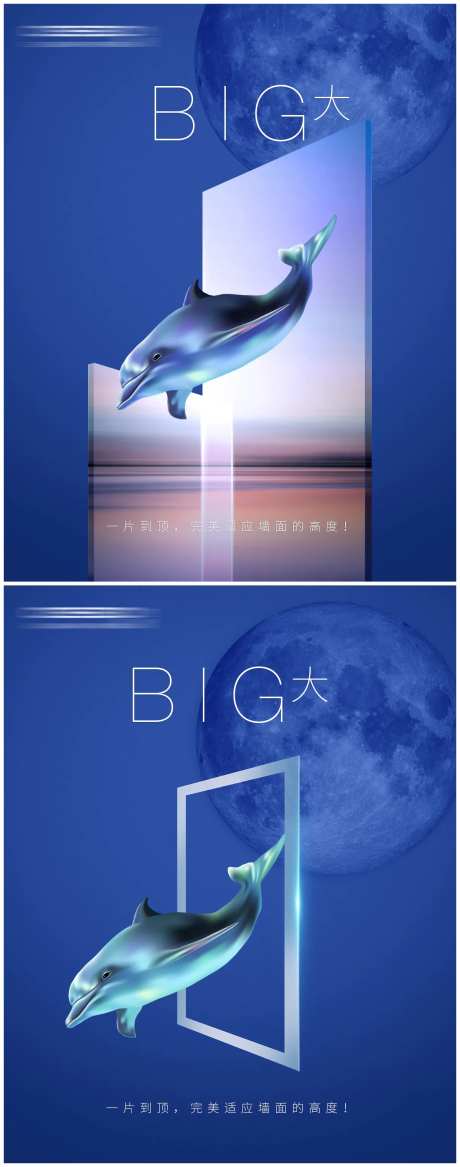 大岩板卖点价值点系列海报-采灵感-https://www.cailinggan.com/