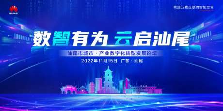 数智有为-采灵感-https://www.cailinggan.com/