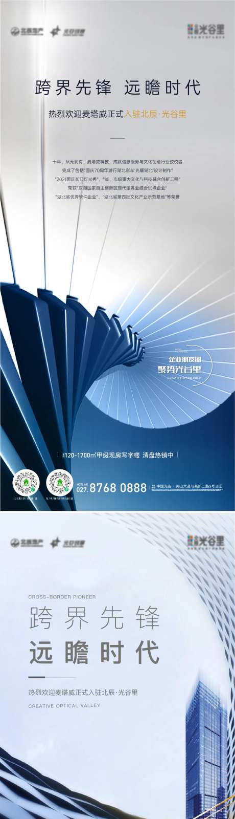 文创先锋企业入驻刷屏-采灵感-https://www.cailinggan.com/