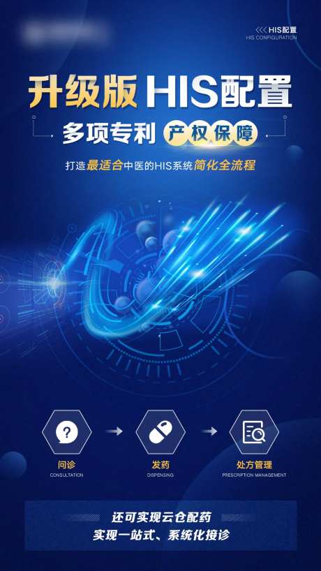 中医系统化-采灵感-https://www.cailinggan.com/