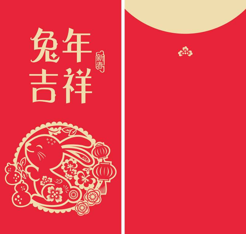 兔年吉祥剪纸红包设计-采灵感-cailinggan.com