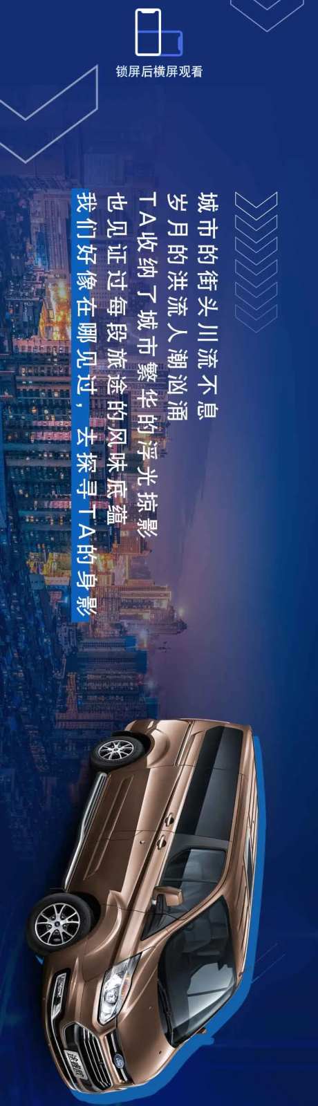 车型亮点长图-采灵感-https://www.cailinggan.com/