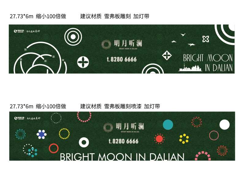 绿植围档-采灵感-cailinggan.com
