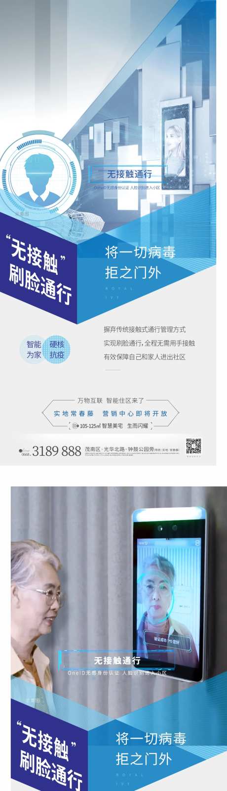 智能海报-采灵感-https://www.cailinggan.com/