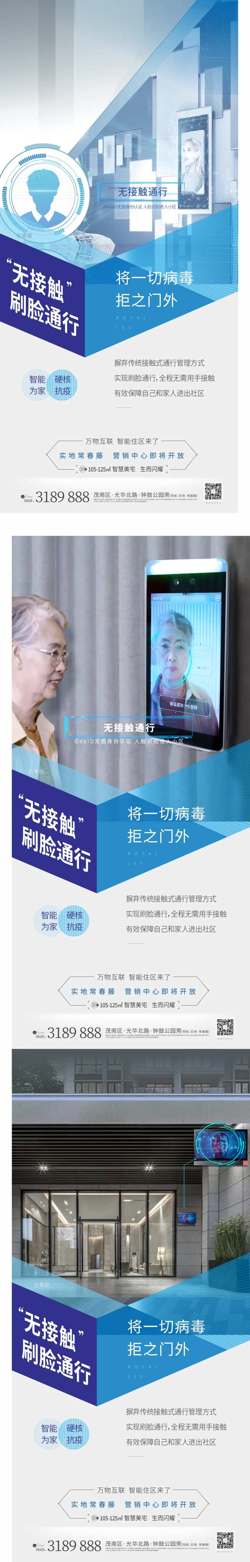 智能海报-采灵感-cailinggan.com