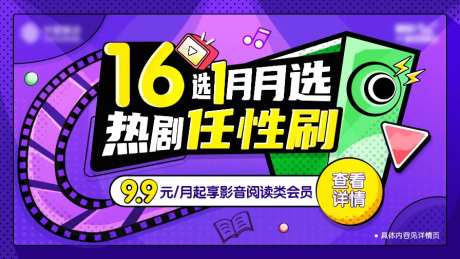 随心选banner-采灵感-https://www.cailinggan.com/