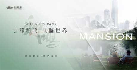 城市滨水主形象-采灵感-https://www.cailinggan.com/