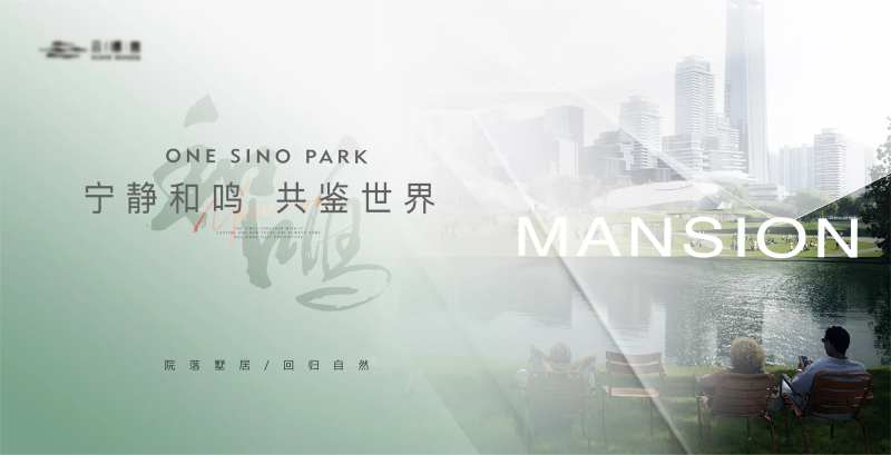 城市滨水主形象-采灵感-cailinggan.com