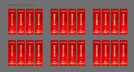 迎宾花柱-采灵感-https://www.cailinggan.com/