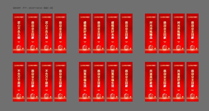 迎宾花柱-采灵感-cailinggan.com