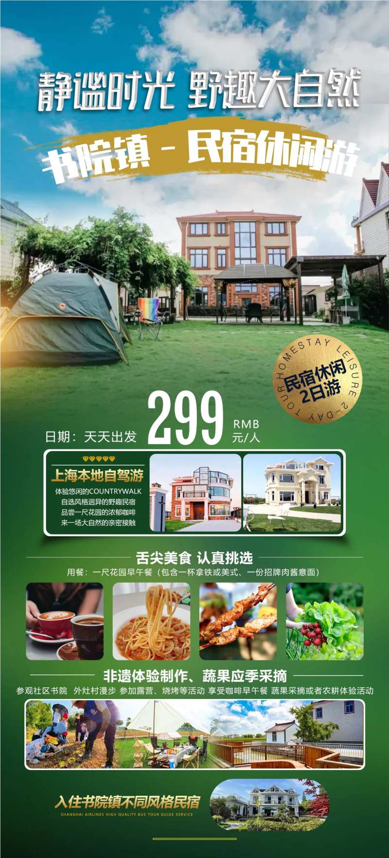 静谧时光-采灵感-cailinggan.com