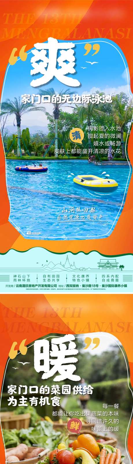 西双版纳雨林风景系列推图-采灵感-https://www.cailinggan.com/
