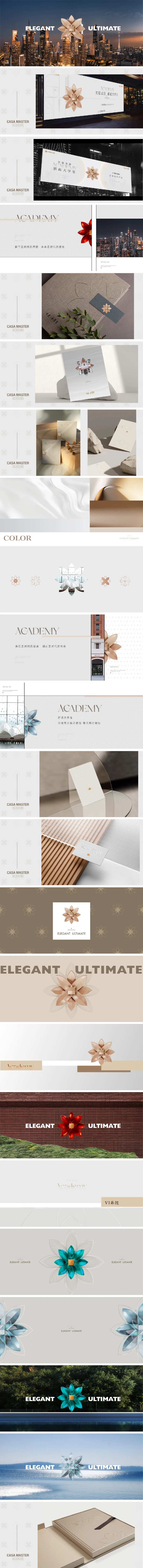 VI地产视觉手册-采灵感-cailinggan.com