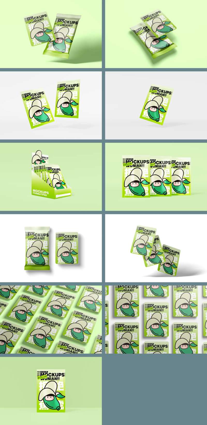 高端盲盒礼包袋样机-采灵感-cailinggan.com