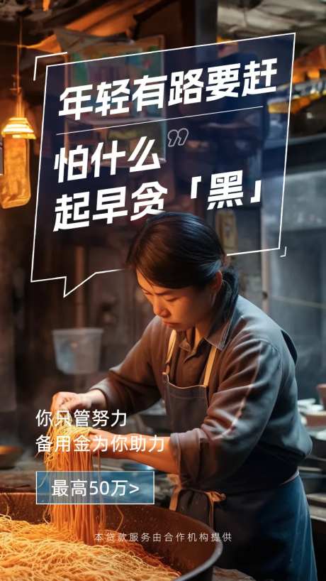 人物特写海报-采灵感-https://www.cailinggan.com/