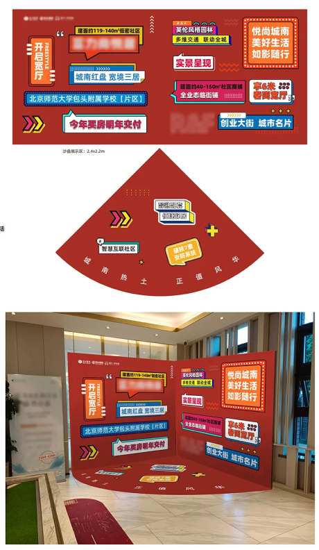 价值点网红墙-采灵感-https://www.cailinggan.com/