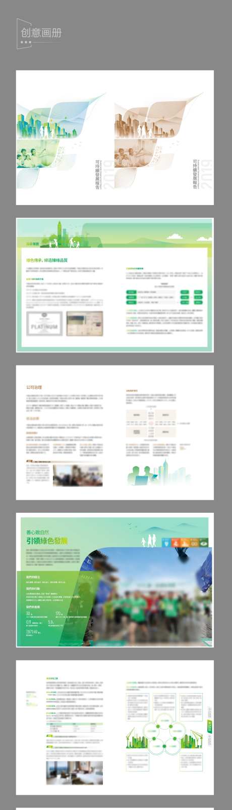 创意画册 -采灵感-https://www.cailinggan.com/