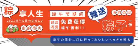 点评美团海报banner-采灵感-https://www.cailinggan.com/