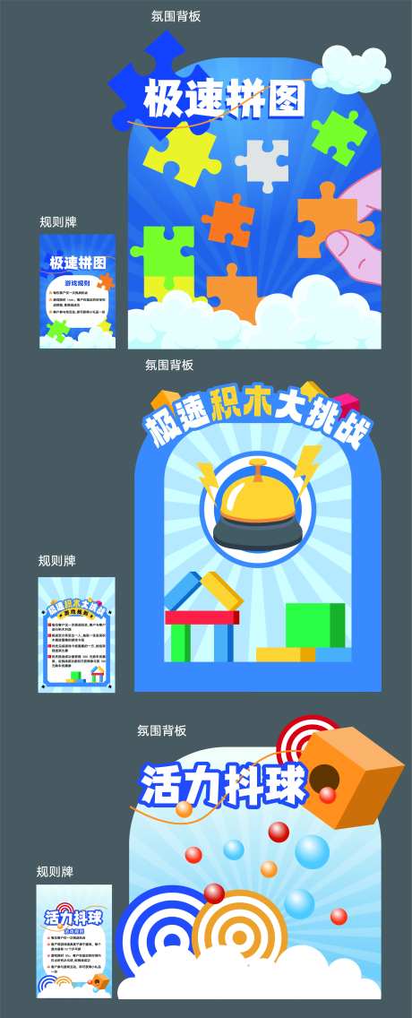 汽车互动氛围-采灵感-https://www.cailinggan.com/