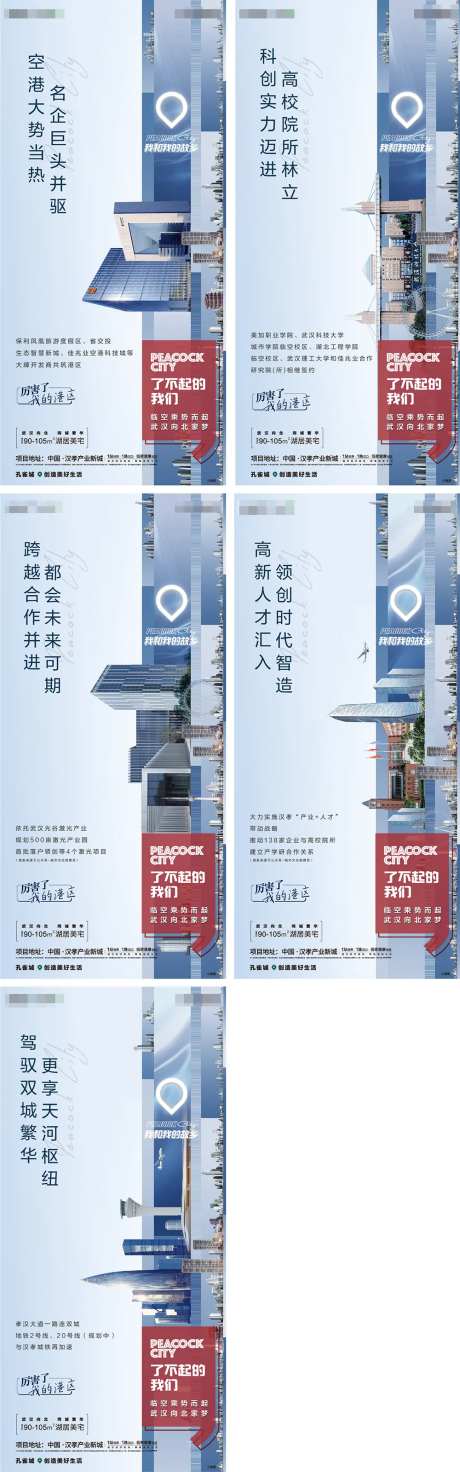 港区系列稿-采灵感-https://www.cailinggan.com/