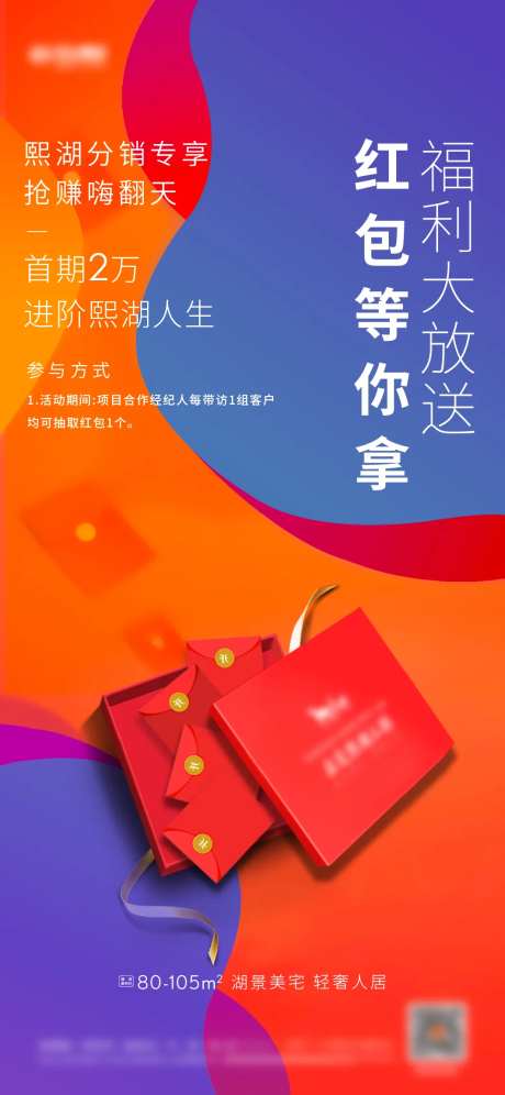 红包福利大放送-采灵感-https://www.cailinggan.com/