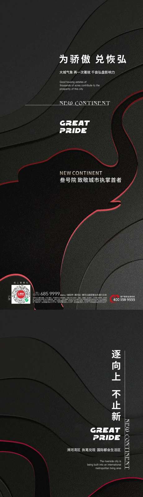 顶豪-采灵感-https://www.cailinggan.com/