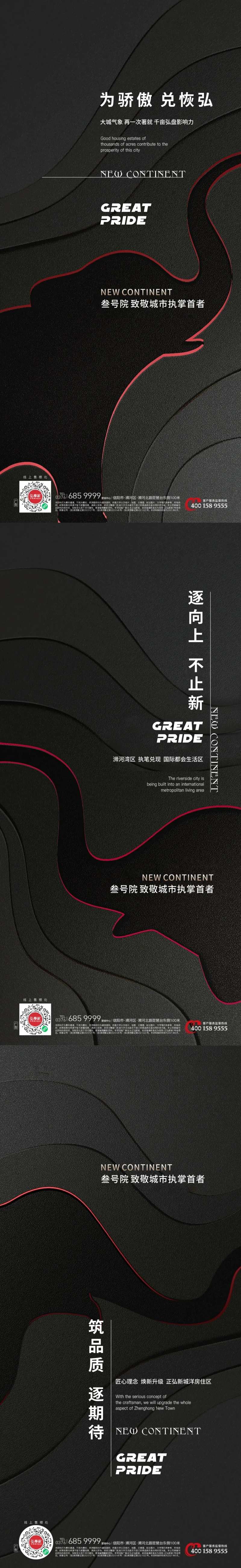 顶豪-采灵感-cailinggan.com