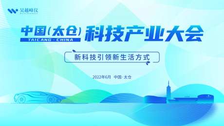 地产科技新能源汽车主KV-采灵感-https://www.cailinggan.com/