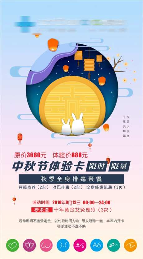美丽妈妈-采灵感-https://www.cailinggan.com/