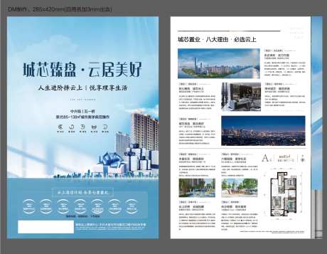 dm-采灵感-https://www.cailinggan.com/