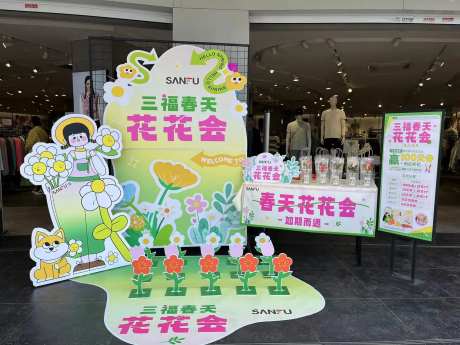 2023年春夏  -采灵感-https://www.cailinggan.com/