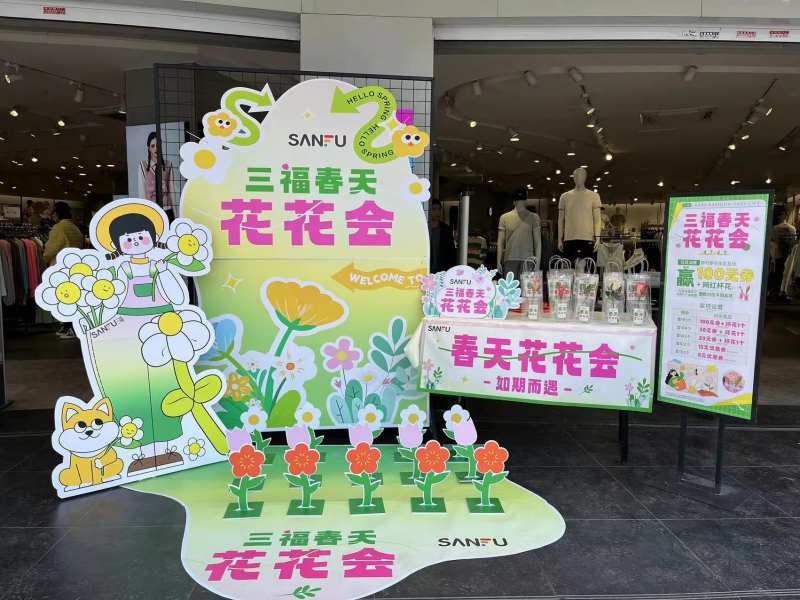 2023年春夏  -采灵感-cailinggan.com