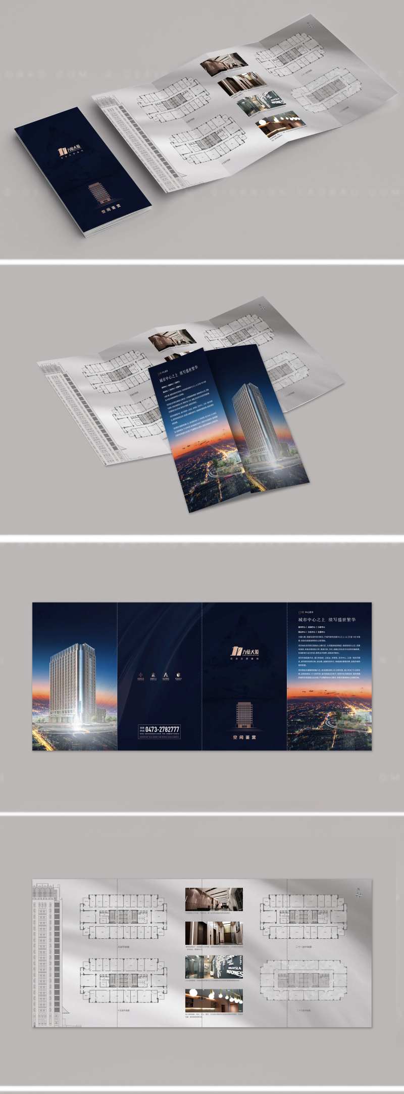 户型图折页-采灵感-cailinggan.com