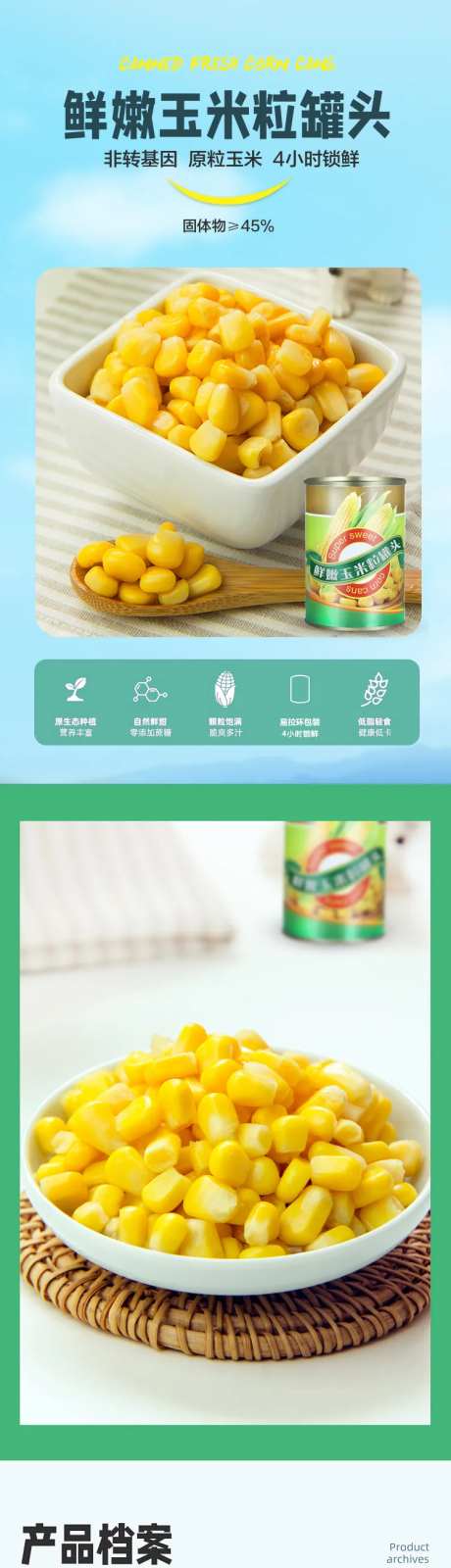 玉米粒详情-采灵感-https://www.cailinggan.com/