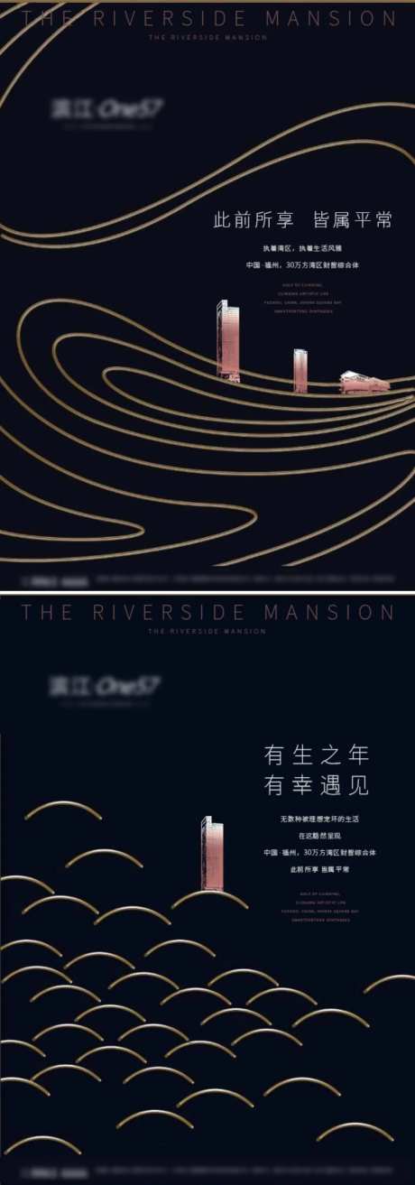 水纹海报提报单图-采灵感-https://www.cailinggan.com/