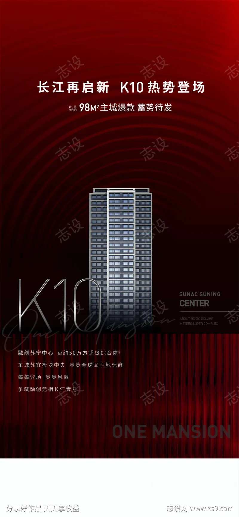 热销146-采灵感-cailinggan.com