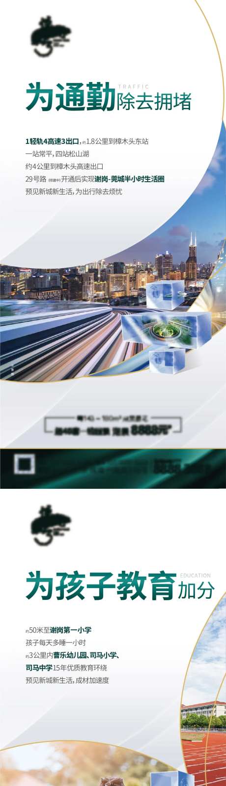 加减乘除价值点系列-采灵感-https://www.cailinggan.com/